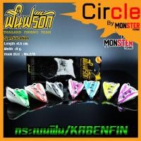 ราคา กบยางฟินฟร๊อก FIN FROG รุ่น กระเบนฟิน KABENFIN (14302899964)