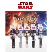 ราคา ดาบเลเซอร์ Star Wars Jedi Knight ของเล่นเด็ก Lightsaber แบบพับเก็บได้ (26432117805)