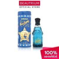 ราคา VERSACE Versus Blue Jeans Men's EDT น้ำหอม 75ml (23942032256)