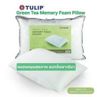 ราคา Tulip หมอนหนุนสุขภาพ Green Tea Memory Foam ทิวลิปหมอนหนุนเมมโมรี่โฟมอบกลิ่นชาเขียว (29636083139)