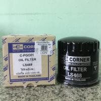 ราคา กรองน้ำมันเครื่อง Peugeot 305 ยี่ห้อ Corner (5943119826)