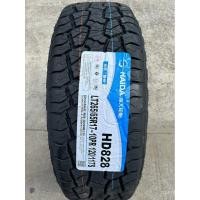 ราคา Off-Road AT ยางหนา 225/235/75r15 245/255/26/65/70 75 85R16 17 (46458081780)