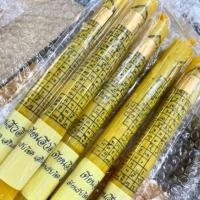 ราคา เทียนพระสีวลี เทียนโชคลาภ อุดมไปด้วยโภคทรัพย์ บันดาลทรัพย์ ประสบความสำเร็จ (26062901618)