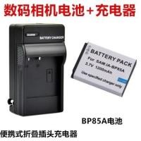 ราคา เหมาะสําหรับกล้อง Samsung CCD BP85A แบตเตอรี่ PL210 SH100 WB210 ST200F ST201 Charger (46810822189)