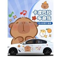ราคา รถแม่เหล็ก Pibara สติกเกอร์รถ Mercedes-Benz Benz BMW/Audi รถส่วนบุคคลสติกเกอร์ตกแต่ง Scratch Blocking กันน้ําอะไหล่รถยนต์รถอุปกรณ์เสริม (45908482133)