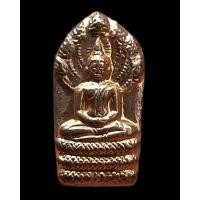 ราคา พระนาคปรกใบมะขาม หลวงพ่อแช่ม วัดนวลนรดิศ กรุงเทพฯ เนื้อทองแดง สร้างน้อย หายาก (15117906768)