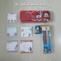 ราคา อุปกรณ์เครื่องเขียน มิกกี้เมาส์ Mickey Mouse ลิขสิทธิ์แท้ ราคาถูก (55109094603)