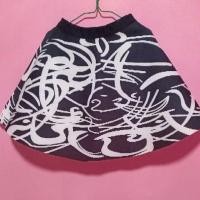 ราคา กระโปรงผ้าโฟมลายขาวดำ (7564385338)