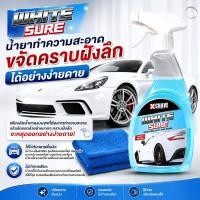 ราคา ขัด น้ำยาระเบิดขี้ไคลรถ ขัดสีรถ น้ำยาขจัดคราบเหลืองบนรถสีขาว น้ำยาขจัดคราบฝังแน่นบนโลโก้รถยนต์ . (6016423956)