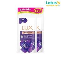 ราคา ลักส์ ครีมอาบน้ำ กลิ่นเมจิกเคิล ออร์คิด รีฟิล ขนาด 350 มล. (แพ็ค 1+1) LUX SHOWER CREAM MAGICAL ORCHID REFILL 350 ML. (7365687460)