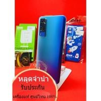 ราคา ลดราคา‼️โทรศัพท์ Vivo y31 Ram8/128 หลุดจำนำ สภาพสวยพร้อมใช้งาน มือถือ ตองเก้า โมบายช็อป โทรศัพท์มือสอง โทรศัพท์ (20083315767)