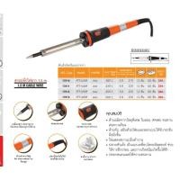 ราคา PUMPKINหัวแร้งบักรีแบบปากกา​ 30W PTT-SI30P(17810) 50W PTT-SI50P(17812) (28602543832)