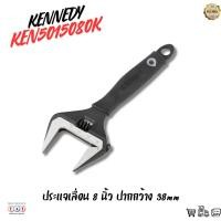 ราคา KENNEDY ประแจเลื่อน 8 นิ้ว ปากกว้าง 38mm Wide Jaw Adjustable Spanner เหล็กแข็งแรง รุ่น KEN5015080K (26294499338)