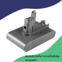 ราคา เปลี่ยนใหม่ dyson dyson dc34 / dc44 แบตเตอรี่ลิเธียม 22.2v เครื่องดูดฝุ่นแบตเตอรี่สำรองสำหรับเครื่องกวาดพื้น (49452890360)