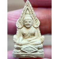 ราคา พระพุทธชินราช เนื้อผงพุทธคุณ วัดสุทัศน์ พระธรรมปิฎก (24650865419)
