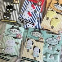 ราคา Sanrio hair clip พร้อมส่ง - กิ้ฟซานริโอ้ กิ้ฟคิตตี้ กิ้ฟดองกี้ สินค้าของแท้จากญี่ปุ่น (29354820198)