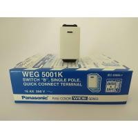 ราคา สวิทช์ ทางเดียวพานาโซนิคWEG 5001 ขายส่ง✔✔1กล่อง มี10ตัว (3830211756)