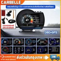 ราคา 【จัดส่งจากกรุงเทพ】สมาร์ทเกจ P6 OBD2+GPS เมนูภาษาไทย Smart Gauge เกจวัดรถยนต์ Display meter วัดความร้อน Smart Gauge (27256865120)