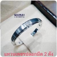 ราคา MADAI Diamond แหวนเพชรแท้ธรรมชาติ เกรดท๊อป รูปทรงปลอกมีด 2 ตังค์ (18877617910)
