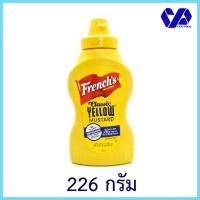 ราคา เฟร้นช์ส คลาสสิค เยลโล่ มัสตาร์ด ซอสมัสตาร์ด 226กรัม (8313792947)
