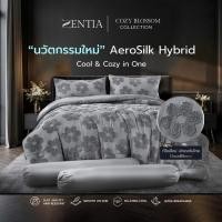ราคา [NEW] ZENTIA ชุดผ้าปูที่นอน Cozy Blossom Collection (AeroSilk Hybrid - Cool & Cozy in One ) (ZD) (40280905617)