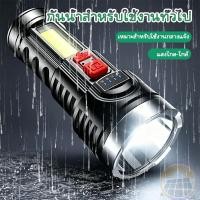 ราคา ไฟฉาย ไฟฉายพลังสูงแบบพกพา ไฟฉุกเฉิน ไฟฉายพลังสูงแบบพกพา ชาร์จด้วยพลังงานแสงอาทิตย์หรือ Micro USB กันน้ำ (53009365392)