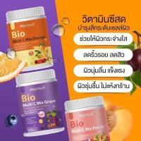 ราคา [ วิตซีสด ถัง ] วิตามินซีสด ดีพราว Vitamin C Deproud Bio Multi C Mix วิตามินซีสามรส วิตซีถัง วิตซี วิตามินซี ดีพราว bio (21250277629)
