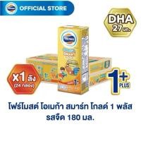 ราคา โฟร์โมสต์ โอเมก้า สมาร์ท โกลด์ 1 พลัส รสจืด 180มล (24กล่อง/ ลัง) (53955008863)