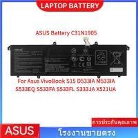 ราคา ASUS Battery C31N1905 For Asus VivoBook S15 D533IA M533IA S533EQ S533FA S533FL S333JA X521UA แบตเตอรี่ (43603548810)