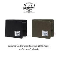 ราคา กระเป๋าสตางค์ Herschel Supply Roy Coin 2024 Wallet with RFID Blocking ของใหม่ ของแท้ พร้อมส่ง (27664195388)