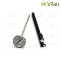 ราคา US เทอร์โมมิเตอร์ วัดอาหาร ที่วัดอุณหภูมิแบบพกพา 2.8 x 14 ซม. LM-261 (24003571269)