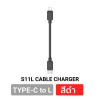 ราคา สายชาร์จเร็ว Data Cable Type C to C / Type C to LN (55508393531)