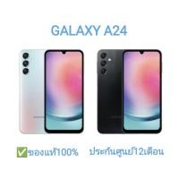 ราคา SAMSUNG GALAXY A24 (6/128GB)✅สินค้าแท้%สินค้าใหม่(ไม่แกะซีล)▶️สินค้าประกันศูนย์12เดือน (20588634608)