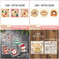 ราคา แพค95-100ใบถุงฝากาว 14*14/15*15ซม.ถุงใส่ขนมปังแผ่นฟาร์มเฮ้าส์ ถุงใส่เบอร์เกอร์ ถุงใส่ครอฟเฟิล (27268327484)