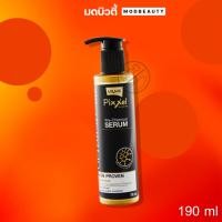 ราคา Lolane Pixxel โลแลน พิกเซล พรี เคมิคอล เซรั่ม 190 มล. เซรั่ม เนื้อครีมน้ำนม ใส่ก่อนทำเคมี (9496887487)