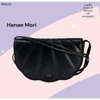 ราคา หนังสะพายข้างทรงน่ารักงานติดตู้ญี่ปุ่นมือสอง (29080093851)