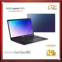 ราคา Asus Notebook D431DA-EK257T (10937774420)