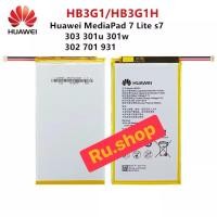 ราคา แบตเตอรี่ Huawei MediaPad 7 Lite / T1 7.0 / T2 7.0 / T3 7.0 / S7-301u  S7-301W S7-302 303 701 HB3G1 4000mAh (57706907064)