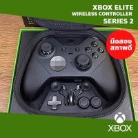 ราคา MICROSOFT Xbox Elite Controller 2 (มือสอง) สภาพดี มีตำหนิเล็กน้อย ใช้งานได้ปกติ (22052110705)