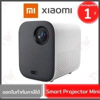 ราคา Xiaomi Mi Smart Projector Mini ของแท้ ประกันศูนย์ 1ปี (9262606241)