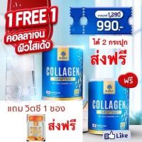 ราคา MANA Collagen มานาคอลลาเจนของแท้100% ขนาด 110 cmกรัมได้ 2 กระปุก+แถมวิตซี1ซอง❤️ส่งฟรี❤️ (9462042467)