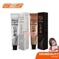 ราคา NIGAO Bleaching Cream Maxx Light (นิกาโอะ ครีมฟอกสีผม แม็กซ์ ไลท์) ครีมฟอก สีฟอกผม สีกัดผม กัดสีผม ครีมกัดผม ฟอกผม (14063400976)