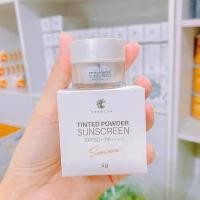 ราคา ครีมกันแดดTINTED POWDER ชาริยา 5g (10709046959)
