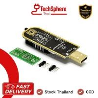 ราคา อุปกรณ์แฟลชไบออส CH341A 24 25 Series EEPROM Flash Read Only เครื่องอ่านชิป EEPROM / SPI Flash BIOS (1 Set) (53810716168)