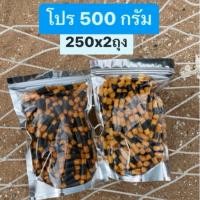 ราคา ส่งฟรีโปร500g [มี5รสให้เลือก]ข้าวพันสาหร่าย ข้าวอบกรอบพันสาหร่าย ข้าวพันสาหร่ายอบกรอบ โนริมากิ ข้าวอบกรอบสไตล์ญี่ปุ่น (29122746496)