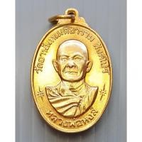 ราคา เหรียญ หลวงพ่อหงส์ วัดอานันทเมตยาราม สิงคโปร์ ปี 2529 (51554510840)