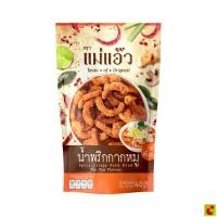 ราคา แม่แอ้ว น้ำพริกกากหมู รสต้มยำ ขนาด 40 กรัม (45203013242)