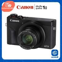 ราคา Canon Camera PowerShot G7X Mark III (2815131224)