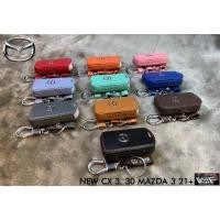ราคา ซองหนังกุญแจรถ MAZDA CX 30, CX 3, MAZDA 3 2021+ (12510203534)