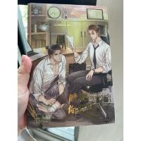 ราคา ได้ยินว่านายจะแต่งฉันเป็นภรรยา เล่ม 1-2 *มือหนึ่งในซีล มีตำหนิ* (24533170239)